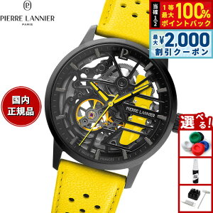 �y10/5����I�ő�2000�~OFF�N�[�|�������I�ōő�1���|�C���g�o�b�N�z�y�I�ׂ�m�x���e�B�[�t���z�s�G�[�����j�G PIERRE LANNIER �����Y ���f�B�[�X �r���v �������� �p�h�b�N PADDOCK 39mm P145G849 ���E