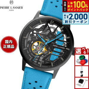 �y10/5����I�ő�2000�~OFF�N�[�|�������I�ōő�1���|�C���g�o�b�N�z�y�I�ׂ�m�x���e�B�[�t���z�s�G�[�����j�G PIERRE LANNIER �����Y ���f�B�[�X �r���v �������� �p�h�b�N PADDOCK 39mm P145G866 ���E