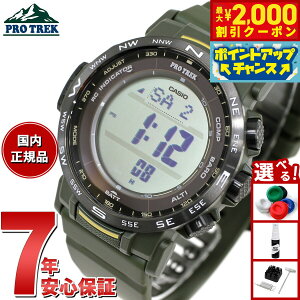 y2000~OFFN[|IX|Cgő52{I{IzJVI vgbN CASIO PRO TREK dg \[[ rv Y PRW-35Y-3BJF