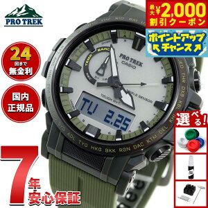 y2000~OFFN[|IX|Cgő52{I{IzJVI vgbN CASIO PRO TREK dg \[[ rv Y Climber Line PRW-61LD-3JFy2025 Vz