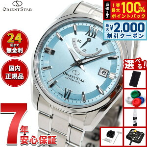 �y10/5����I�ő�2000�~OFF�N�[�|�������I�ōő�1���|�C���g�o�b�N�z�y�I�ׂ�m�x���e�B�[�t���z�I���G���g�X�^�[ ORIENT STAR �R���e���|�����[ �X�^���_�[�h �r���v �����Y ������ �@�B�� ���{