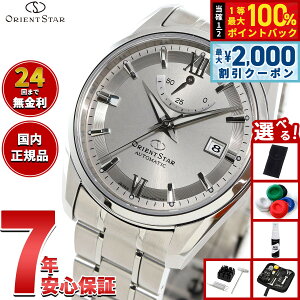 �y10/5����I�ő�2000�~OFF�N�[�|�������I�ōő�1���|�C���g�o�b�N�z�y�I�ׂ�m�x���e�B�[�t���z�I���G���g�X�^�[ ORIENT STAR �R���e���|�����[ �X�^���_�[�h �r���v �����Y ������ �@�B�� ���{