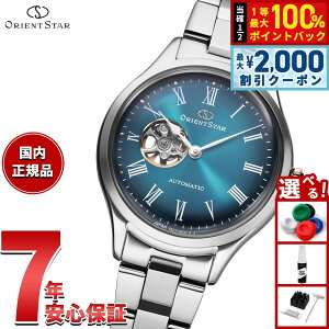 �y10/5����I�ő�2000�~OFF�N�[�|�������I�ōő�1���|�C���g�o�b�N�z�y�I�ׂ�m�x���e�B�[�t���z�I���G���g�X�^�[ ORIENT STAR �N���V�b�N �Z�~�X�P���g�� 75���N�L�O ����375�{���� �r���v ���f