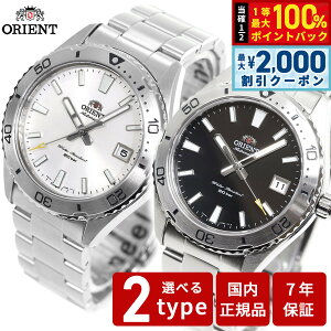 �y10/5����I�ő�2000�~OFF�N�[�|�������I�ōő�1���|�C���g�o�b�N�z�I���G���g ORIENT �X�|�[�c ������ �@�B�� �r���v �����Y �}�R Mako RN-AC0Q01B RN-AC0Q03S