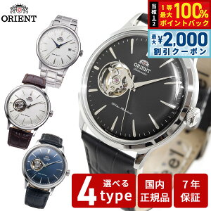 �y10/5����I�ő�2000�~OFF�N�[�|�������I�ōő�1���|�C���g�o�b�N�z�I���G���g ORIENT �N���V�b�N CLASSIC �r���v �����Y �������� �I�[�g�}�`�b�N ���J�j�J�� �Z�~�X�P���g�� RN-AC0001S RN-AG0005S RN-A