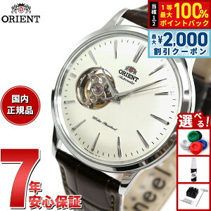 �y10/5����I�ő�2000�~OFF�N�[�|�������I�ōő�1���|�C���g�o�b�N�z�I���G���g ORIENT �N���V�b�N CLASSIC �r���v �����Y �������� �I�[�g�}�`�b�N ���J�j�J�� �Z�~�X�P���g�� RN-AG0005S