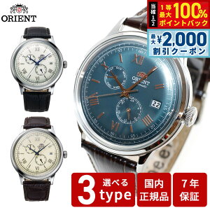 �y10/5����I�ő�2000�~OFF�N�[�|�������I�ōő�1���|�C���g�o�b�N�z�I���G���g ORIENT �N���V�b�N �o���r�[�m Bambino �r���v �����Y �������� �@�B�� RN-AK0701S RN-AK0702Y RN-AK0703E