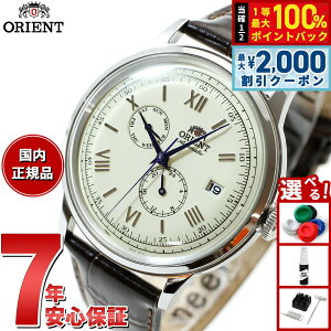 �y10/5����I�ő�2000�~OFF�N�[�|�������I�ōő�1���|�C���g�o�b�N�z�I���G���g ORIENT �N���V�b�N �o���r�[�m Bambino �r���v �����Y �������� �@�B�� RN-AK0702Y