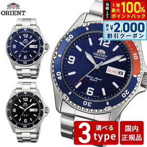 �y10/5����I�ő�2000�~OFF�N�[�|�������I�ōő�1���|�C���g�o�b�N�z�I���G���g ORIENT �t�A�����f�� �C�O���f�� �r���v �����Y �������� �}�R Mako SAA02001B3 SAA02002D3 SAA02009D3