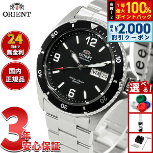 �y10/5����I�ő�2000�~OFF�N�[�|�������I�ōő�1���|�C���g�o�b�N�z�I���G���g ORIENT �t�A�����f�� �C�O���f�� �r���v �����Y �������� �}�R Mako SAA02001B3