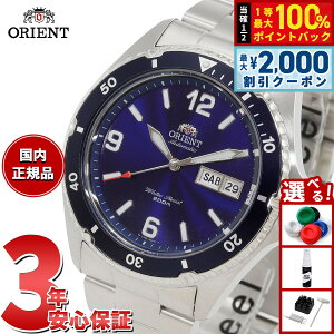 �y10/5����I�ő�2000�~OFF�N�[�|�������I�ōő�1���|�C���g�o�b�N�z�I���G���g ORIENT �t�A�����f�� �C�O���f�� �r���v �����Y �������� �}�R Mako SAA02002D3
