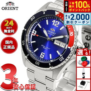 �y10/5����I�ő�2000�~OFF�N�[�|�������I�ōő�1���|�C���g�o�b�N�z�I���G���g ORIENT �t�A�����f�� �C�O���f�� �r���v �����Y �������� �}�R Mako SAA02009D3