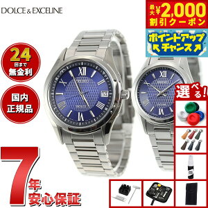 y2000~OFFN[|IX|Cgő52{I{IzyIׂmxeB[tzZCR[ h`FGNZ[k SEIKO DOLCEEXCELINE \[[ dgv rv Y fB[X y