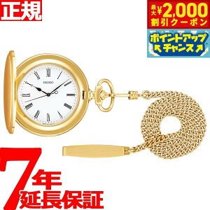 y2000~OFFN[|IX|Cgő53{I{IzZCR[ |PbgEIb` SEIKO POCKET WATCH v 񂰎v Y fB[X SAPQ008