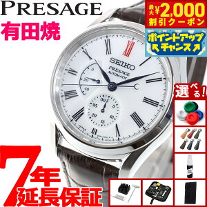 y2000~OFFN[|IX|Cgő52{I}\IzyIׂmxeB[tzZCR[ vU[W SEIKO PRESAGE  Lcă_C RAVbvp ʌ vX