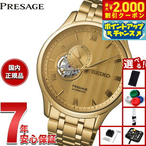 y2000~OFFN[|IX|Cgő52{I{IzZCR[ vU[W SEIKO PRESAGE  JjJ rv Y SARY264 Japanese Garden I[vn[g