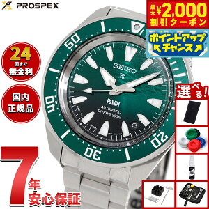 y2000~OFFN[|IX|Cgő52{I}\IzyIׂmxeB[tzZCR[ vXybNX SEIKO PROSPEX _Co[XL[o PADI XyVGfBV  