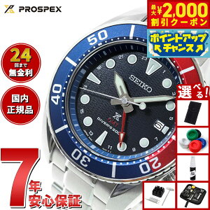 y2000~OFFN[|IX|Cgő52{I{IzyIׂmxeB[tzZCR[ vXybNX SEIKO PROSPEX _Co[XL[o \[[ rv Y XE SUMO GMT SBPK005