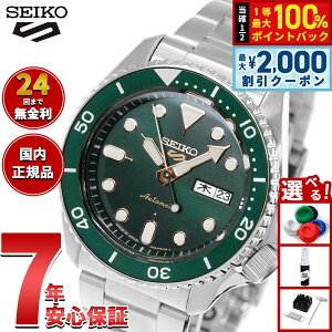 �y10/5����I�ő�2000�~OFF�N�[�|�������I�ōő�1���|�C���g�o�b�N�z�Z�C�R�[5 �X�|�[�c SEIKO 5 SPORTS �������� ���J�j�J�� ���ʌ��胂�f�� �r���v �����Y �Z�C�R�[�t�@�C�u �X�|�[�c Sports SBSA013