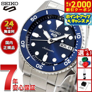 y2000~OFFN[|IX|Cgő53{I{IzZCR[5 X|[c SEIKO 5 SPORTS  JjJ rv Y ZCR[t@Cu X|[c SKX Series SBSA299y2025 Vz