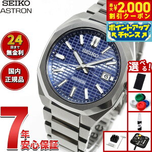 y2000~OFFN[|IX|Cgő53{I{IzyIׂmxeB[tzZCR[ AXg lNX^[ SBXY061 Y rv \[[ dg SEIKO ASTRON NEXTER _Ci DYNA `^