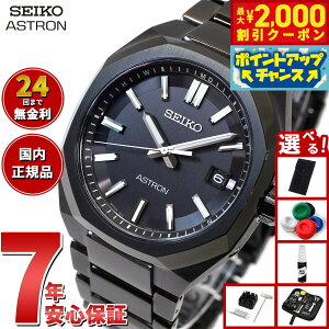 y2000~OFFN[|IX|Cgő52{I{IzyIׂmxeB[tzZCR[ AXg lNX^[ SBXY083 Y rv \[[ dg SEIKO ASTRON NEXTER `^
