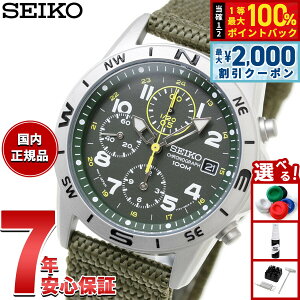 �y10/5����I�ő�2000�~OFF�N�[�|�������I�ōő�1���|�C���g�o�b�N�z�Z�C�R�[ SEIKO �t�A�� �r���v �~���^���[ �N���m�O���t SND377P2