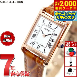 y2000~OFFN[|IX|Cgő52{I{IzZCR[ ZNV SEIKO SELECTION ʌ胂f rv fB[X im jo[X nano universe SSEH006