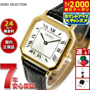 y2000~OFFN[|IX|Cgő52{I}\IzZCR[ ZNV SEIKO SELECTION ʌ胂f rv fB[X im jo[X R{[Vf nano universe SS
