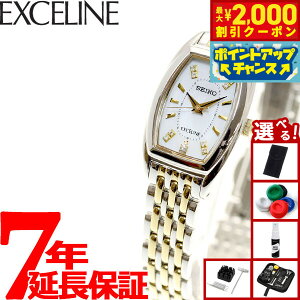 y2000~OFFN[|IX|Cgő53{I{IzyIׂmxeB[tzZCR[ h`FGNZ[k SWCQ089 rv fB[X \[[ SEIKO DOLCEEXCELINE yA _C