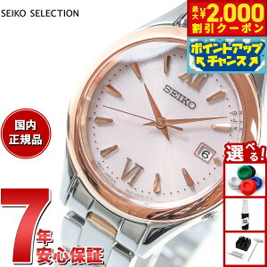 y2000~OFFN[|IX|Cgő52{I}\IzZCR[ ZNV SEIKO SELECTION Vbvp ʌ胂f \[[ dgv rv fB[X SWFH132