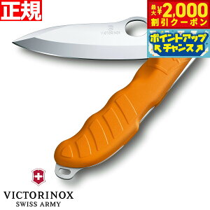 �y�ő�2000�~OFF�N�[�|���I���X���|�C���g�ő�51�{�I�{������I�z�r�N�g���m�b�N�X VICTORINOX �n���e�B���O Pro M �I�����W �i�C�t �}���`�c�[�� �T�o�C�o���i�C�t �A�E�g�h�A �L�����v 0.9411.M9