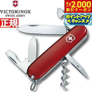 �y�X���|�C���g�ő�51�{�I�{������I�z�r�N�g���m�b�N�X VICTORINOX �X�p���^�� ���b�h �i�C�t �}���`�c�[�� �T�o�C�o���i�C�t �A�E�g�h�A �L�����v 1.3603