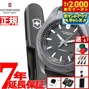 �y�ő�2000�~OFF�N�[�|���I���X���|�C���g�ő�51�{�I�{������I�z�y�I�ׂ�m�x���e�B�[�t���z�r�N�g���m�b�N�X ���v �����Y �C�m�b�N�X VICTORINOX �������� �r���v I.N.O.X. CARBON Mechanical �J�[�{