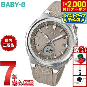 �y�ő�2000�~OFF�N�[�|���I���X���|�C���g�ő�51�{�I�{������I�z�y�I�ׂ�m�x���e�B�[�t���zBABY-G �J�V�I �x�r�[G ���f�B�[�X �d�g �\�[���[ �r���v �^�t�\�[���[ BGA-3000-5AJF�y2026 �V��z