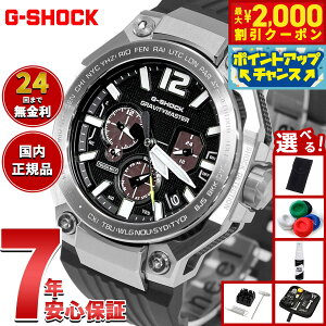 �y�X���|�C���g�ő�51�{�I�{������I�z�y�I�ׂ�m�x���e�B�[�t���zG-SHOCK �W�[�V���b�N �J�V�I G�V���b�N �O���r�e�B�}�X�^�[ GRAVITYMASTER CASIO �\�[���[ �r���v �����Y MASTER OF G GWR-B3000-1AJF�y202