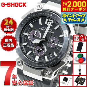�y�X���|�C���g�ő�51�{�I�{������I�z�y�I�ׂ�m�x���e�B�[�t���zG-SHOCK �W�[�V���b�N �J�V�I G�V���b�N �O���r�e�B�}�X�^�[ GRAVITYMASTER CASIO �\�[���[ �r���v �����Y MASTER OF G GWR-B3000A-2AJF�y20