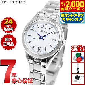 �y�X���|�C���g�ő�51�{�I�{������I�z�y�I�ׂ�m�x���e�B�[�t���z�Z�C�R�[ �Z���N�V���� SEIKO SELECTION �\�[���[ �d�g���v �r���v ���f�B�[�X HFE001J�y2026 �V��z