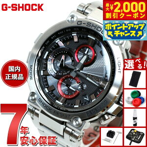 �y�X���|�C���g�ő�51�{�I�{������I�z�y�I�ׂ�m�x���e�B�[�t���zMT-G G-SHOCK �W�[�V���b�N �d�g �\�[���[ �d�g���v �J�V�I G�V���b�N CASIO �r���v �����Y �^�t�\�[���[ MTG-B1000D-1AJF