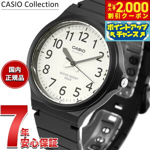 �y�X���|�C���g�ő�51�{�I�{������I�z�J�V�I �R���N�V���� CASIO Collection STANDARD �A�i���O �r���v MW-240-7BJH �X�^���_�[�h