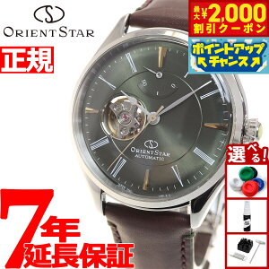 �y�X���|�C���g�ő�51�{�I�{������I�z�I���G���g�X�^�[ ORIENT STAR �r���v �����Y �������� �@�B�� �N���V�b�N CLASSIC �N���V�b�N�Z�~�X�P���g�� RK-AT0202E