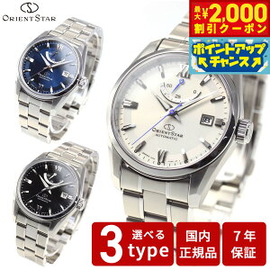 �y�X���|�C���g�ő�51�{�I�{������I�z�I���G���g�X�^�[ ORIENT STAR �r���v �����Y �������� �@�B�� �R���e���|�����[ CONTEMPORALY �X�^���_�[�h RK-AU0004B RK-AU0005L RK-AU0006S