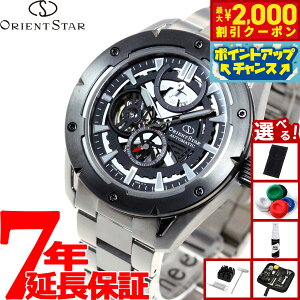 �y�X���|�C���g�ő�51�{�I�{������I�z�y�I�ׂ�m�x���e�B�[�t���z�I���G���g�X�^�[ ORIENT STAR �A�o���M�����h�X�P���g�� �r���v �����Y �������� �@�B�� �X�|�[�c RK-AV0A01B