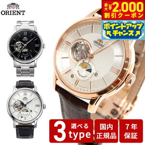 �y�X���|�C���g�ő�51�{�I�{������I�z�I���G���g ORIENT �N���V�b�N CLASSIC �r���v �����Y �������� �I�[�g�}�`�b�N ���J�j�J�� �T�������[�� RN-AS0001B RN-AS0002S RN-AS0003S
