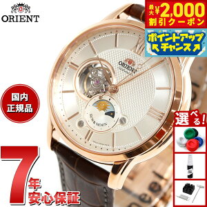�y�X���|�C���g�ő�51�{�I�{������I�z�I���G���g ORIENT �N���V�b�N CLASSIC �r���v �����Y �������� �I�[�g�}�`�b�N ���J�j�J�� �T�������[�� RN-AS0002S