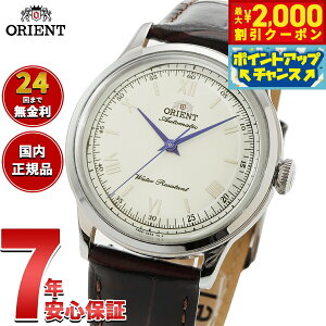�y�ő�2000�~OFF�N�[�|���I���X���|�C���g�ő�51�{�I�{������I�z�I���G���g ORIENT �N���V�b�N Classic ������ �@�B�� �r���v �����Y RN-BB0002S �I���G���g�o���r�[�m 38 Orient Bambino 38�y2026 �V��z