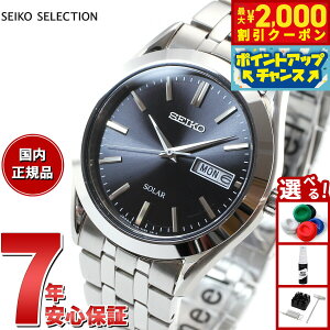 �y�X���|�C���g�ő�51�{�I�{������I�z�Z�C�R�[ �Z���N�V���� SEIKO SELECTION �\�[���[ �r���v �����Y �y�A�E�H�b�` SBPX083