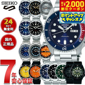 �y�X���|�C���g�ő�51�{�I�{������I�z�Z�C�R�[5 �X�|�[�c SEIKO 5 SPORTS �������� ���J�j�J�� ���ʌ��胂�f�� �r���v �����Y �Z�C�R�[�t�@�C�u �X�|�[�c Sports SBSA001 SBSA003 SBSA005 SBSA013 SBSA025