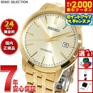 �y�X���|�C���g�ő�51�{�I�{������I�z�Z�C�R�[ �Z���N�V���� SEIKO SELECTION ���J�j�J�� �������� �r���v �����Y SCVE062