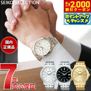 �y�X���|�C���g�ő�51�{�I�{������I�z�Z�C�R�[ �Z���N�V���� SEIKO SELECTION ���J�j�J�� �������� �r���v �����Y SCVE059 SCVE061 SCVE062